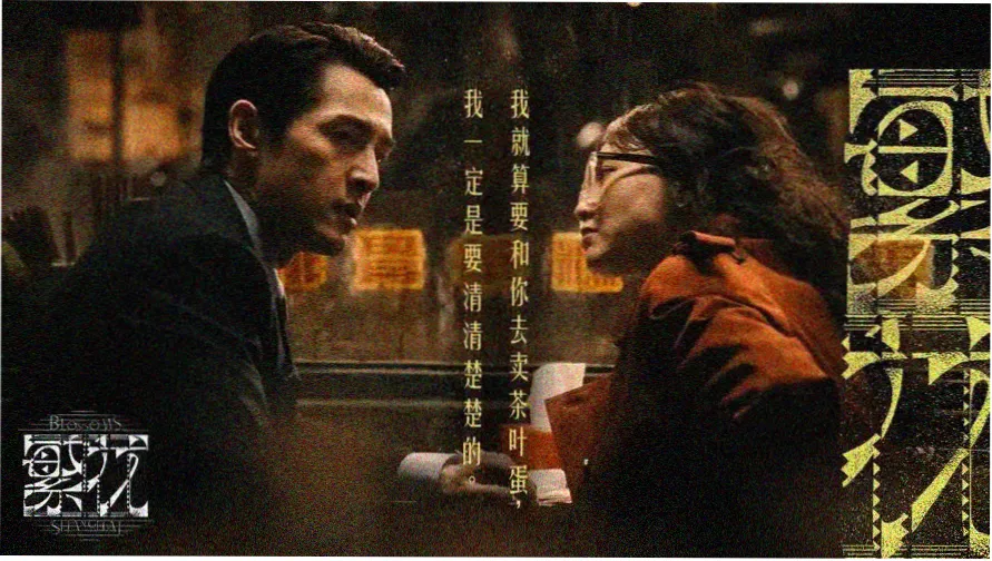 巴巴鱼影视线路头图 夜航里的旧码头