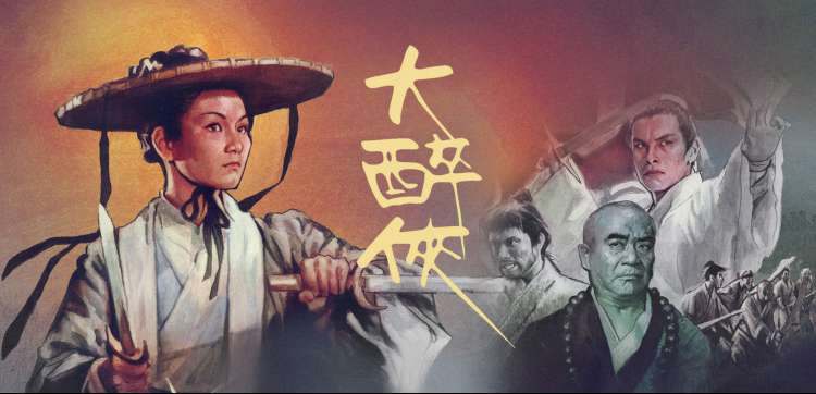 巴巴鱼影视线路头图 纸灯与长街
