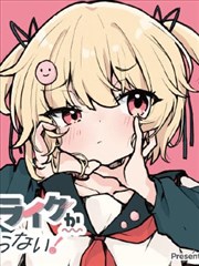 格子与雨声 漫画书封 巴巴鱼影视