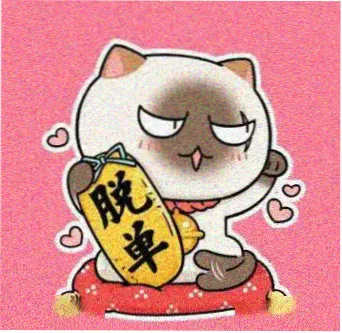 编辑头像 乙 巴巴鱼影视
